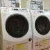 Laundry facility