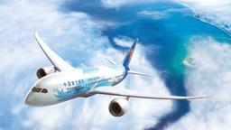 Find cheap flights on China Southern