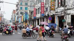 Haikou car rentals