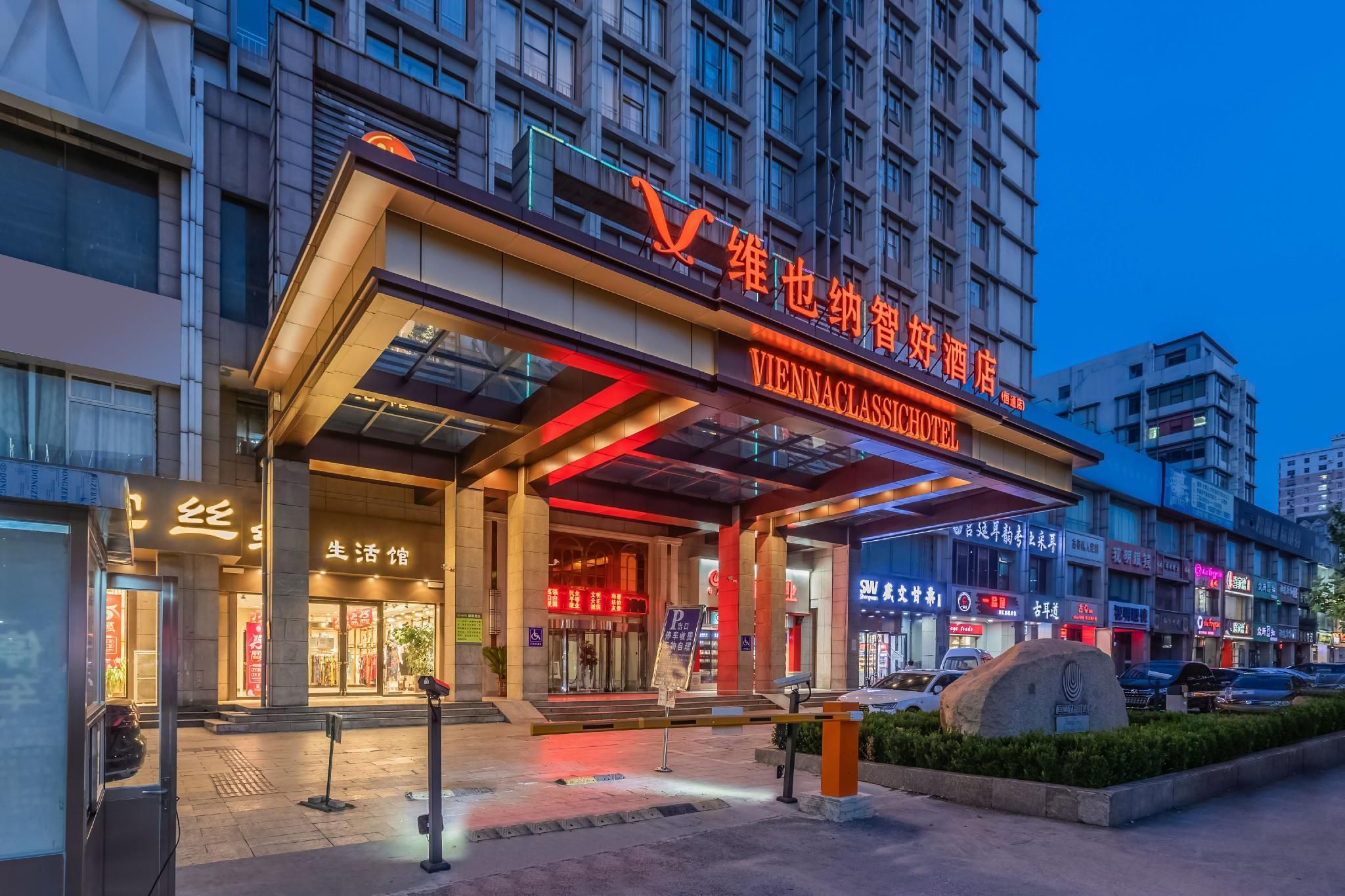 Building Photo