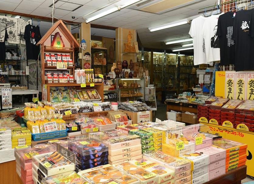 Shop Photo