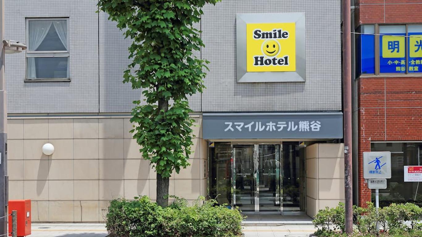 Smile Hotel Kumagaya