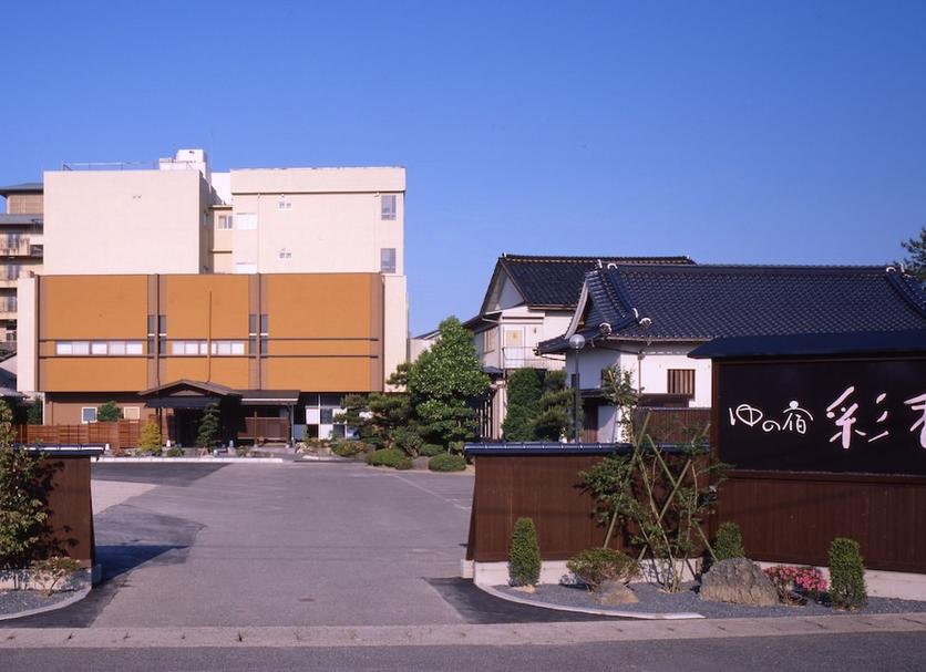 Building Photo