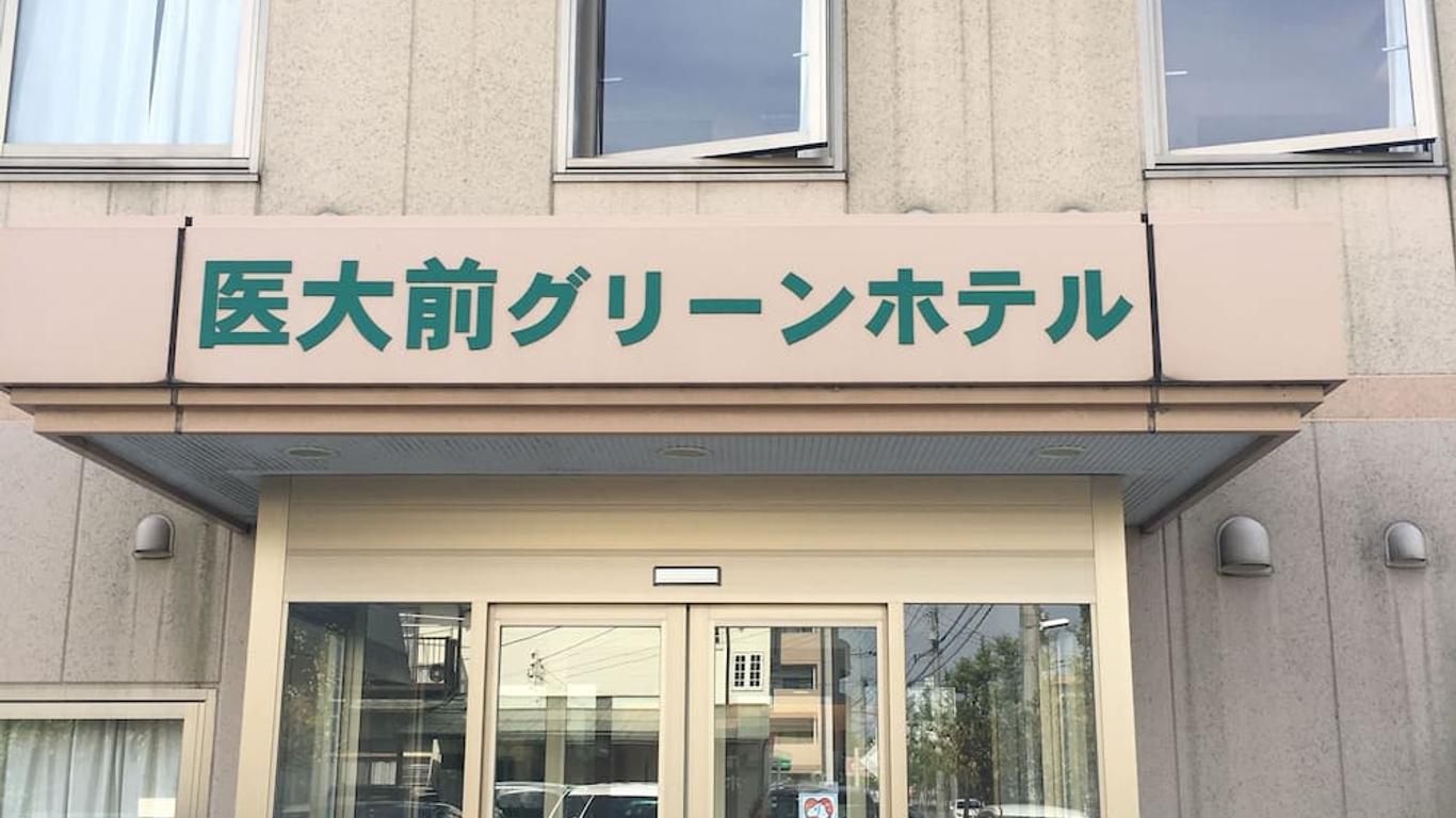 Saga Idaimae Green Hotel