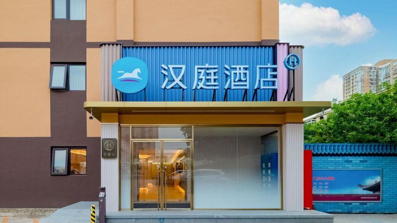 Hanting Hotel (Beijing Guanganmenwai Dajie)