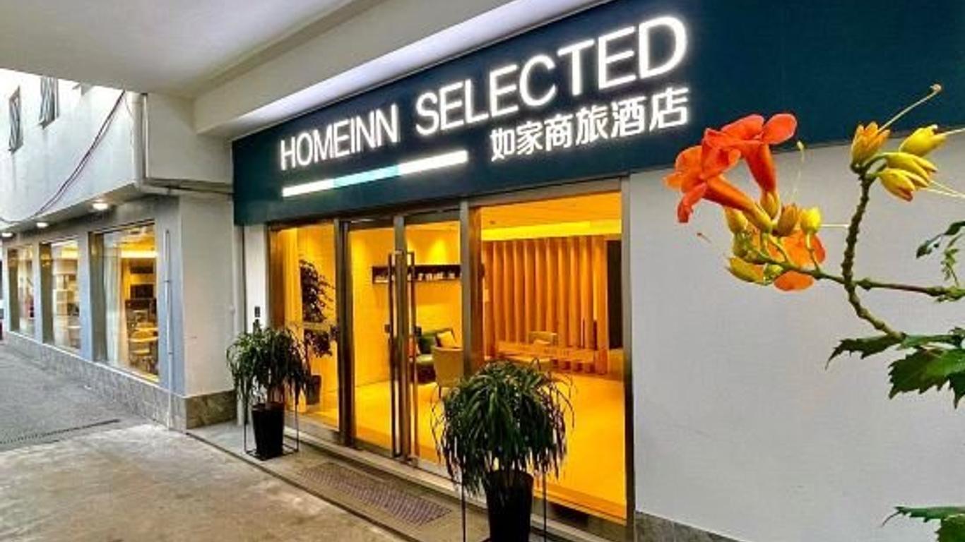 Home Inn Style Suzhou Guanqian Street
