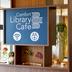 Hotel amenity