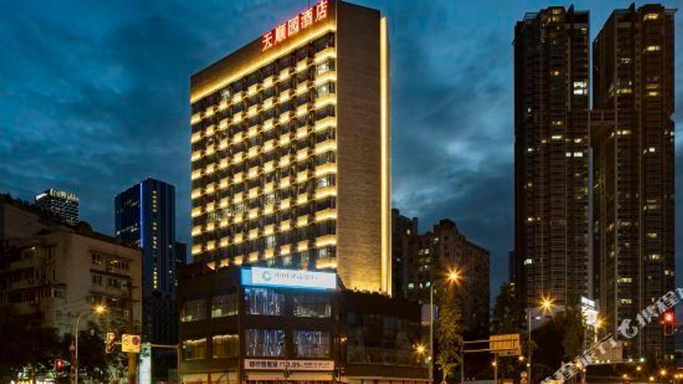 Tianshunyuan Hotel (Chengdu Chunxi Taikoo Li)