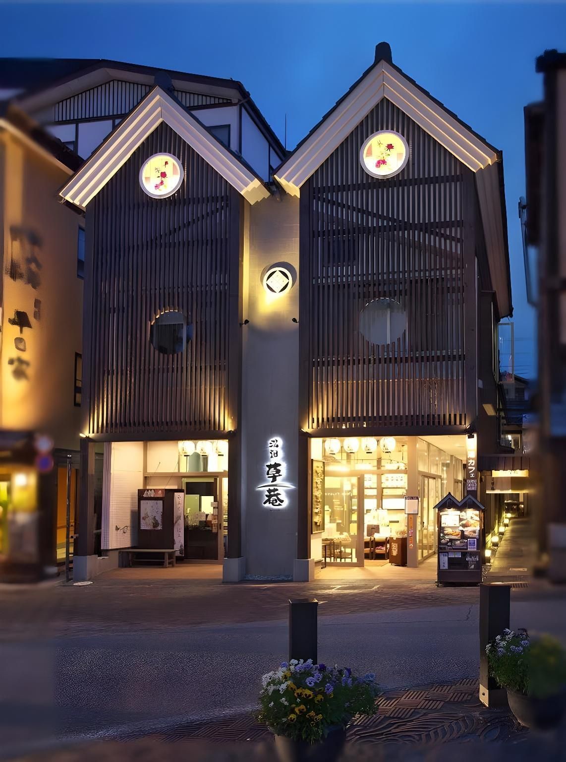 Building