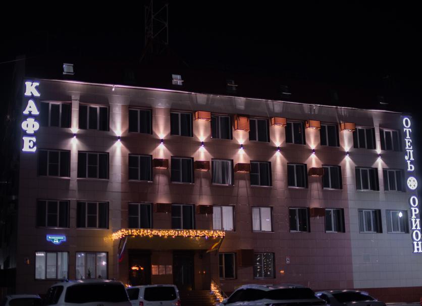 Building Photo