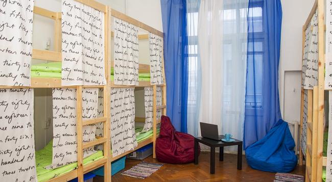 Hostels Rus – Kitay Gorod - Moscow - Bedroom
