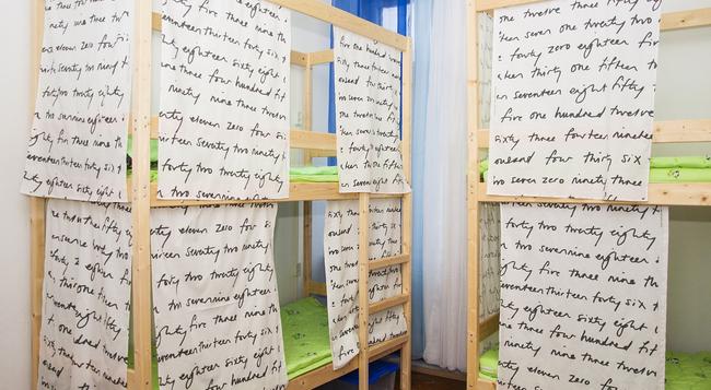 Hostels Rus – Kitay Gorod - Moscow - Bedroom